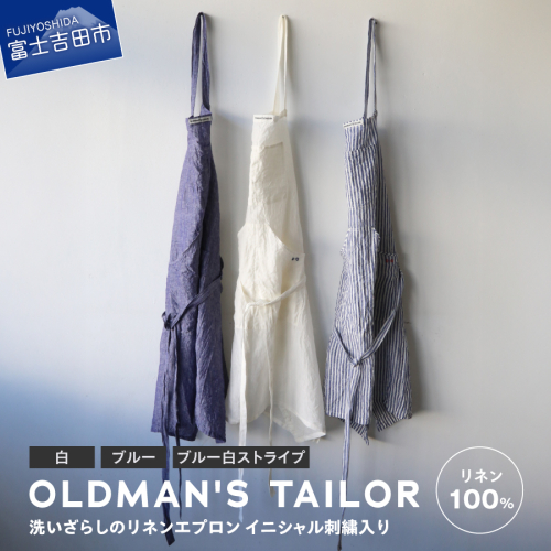【OLDMAN'S TAILOR】LINEN APRON 2547674 - 山梨県富士吉田市