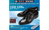 履くだけで『疲労回復』 madrasリカバリーシューズ＜指圧＞M601AMT ブラック 25.5cm【1616406】