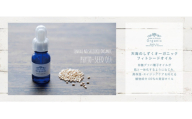 【3回定期便】オーガニック フィトシードオイル 10ml×1本 | 定期便 化粧品 オイル オーガニック コスメ グアバ 自家栽培 人気 おすすめ 有機JAS認証 高知県 南国市