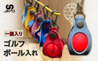 一個入り ゴルフボール 入れ JINTO 野球 グローブ 革 革小物 レザー キーホルダー ゴルフ:紫