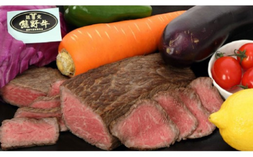 希少熊野牛 黒毛和牛ローストビーフ 約200g×1パック（冷凍） 2549799 - 和歌山県那智勝浦町