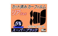 リア (s) インプレッサワゴン GG (5%) カット済み カーフィルム GG2 GG3 GG9【1722805】