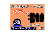 リア (s) インプレッサ XV GP (5%) カット済み カーフィルム GPE GP7 スバル用【1722808】