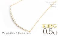 K18イエローゴールドダイヤ＆ボールライン0.5ctネックレス　管理番号610196 218-272-gd