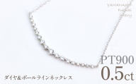 プラチナ　ダイヤ＆ボールライン0.5ctネックレス　管理番号610197 218-272-pt