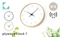 KATOMOKU plywood clock 7 電波時計 ナチュラル km-71NARC 連続秒針 木製 掛け時計 インテリア 寝具 収納 置き時計 掛け時計 雑貨 おしゃれ シンプル 木製 カトモク 加藤木工 15000円 G0536a