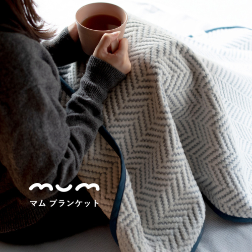 【スピード発送】シルク混ひざ掛け mumブランケット　ネイビー【寝具 毛布 睡眠 快適 熟睡 ベッド ブランケット タオルケット ひざ掛け 掛け毛布 日本製】 G3836 2552384 - 大阪府泉佐野市