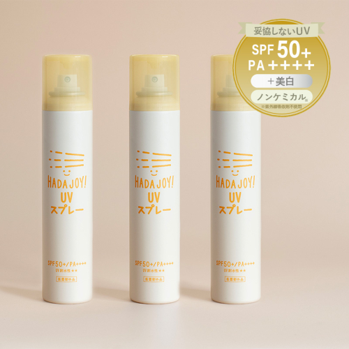 HADAJOY 日焼け止めスプレー 130ml 3本【SPF50+ / PA++++ ノンケミカル 無香料 スポーツ アウトドア キャンプ BBQ 日焼け止め 日焼け対策】 G3835 2552385 - 大阪府泉佐野市
