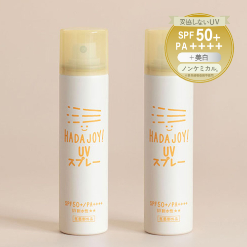 HADAJOY 日焼け止めスプレー 50ml 2本【SPF50+ / PA++++ ノンケミカル 無香料 スポーツ アウトドア キャンプ BBQ 日焼け止め 日焼け対策】 G3833 2552387 - 大阪府泉佐野市