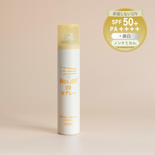 HADAJOY 日焼け止めスプレー 130ml 1本【SPF50+ / PA++++ ノンケミカル 無香料 スポーツ アウトドア キャンプ BBQ 日焼け止め 日焼け対策】 G3834 2552388 - 大阪府泉佐野市