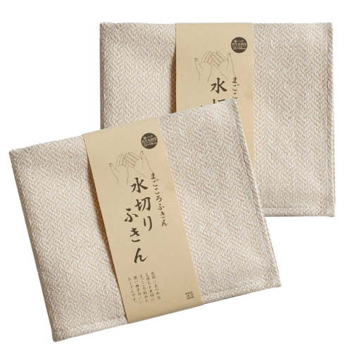 まごころ水切りふきん 2枚 ベージュ【ふきん 布巾 台拭き 台ふき 簡単 雑貨 日用品 掃除 キッチングッズ キッチン道具 台所用品】 G3826 2552393 - 大阪府泉佐野市