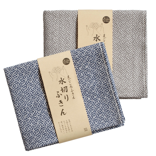 まごころ水切りふきん 2枚 ネイビー&グレー【ふきん 布巾 台拭き 台ふき 簡単 雑貨 日用品 掃除 キッチングッズ キッチン道具 台所用品】 G3827 2552394 - 大阪府泉佐野市