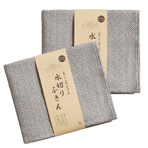 まごころ水切りふきん 2枚 グレー【ふきん 布巾 台拭き 台ふき 簡単 雑貨 日用品 掃除 キッチングッズ キッチン道具 台所用品】 G3825 2552395 - 大阪府泉佐野市