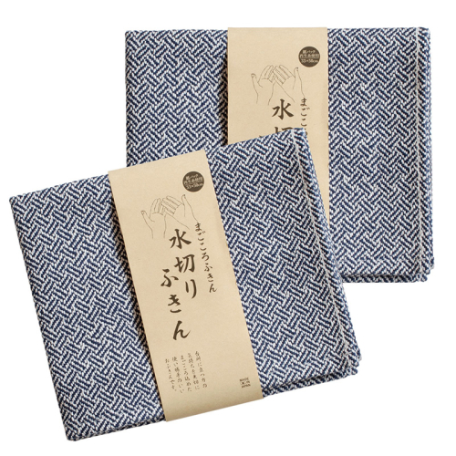 まごころ水切りふきん 2枚 ネイビー【ふきん 布巾 台拭き 台ふき 簡単 雑貨 日用品 掃除 キッチングッズ キッチン道具 台所用品】 G3824 2552396 - 大阪府泉佐野市