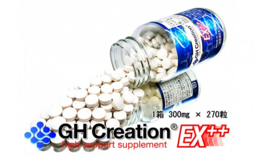 GH-Creation EX++ ジーエイチ クリエーション EX プラス 300mg 270粒 2552427 - 静岡県静岡市