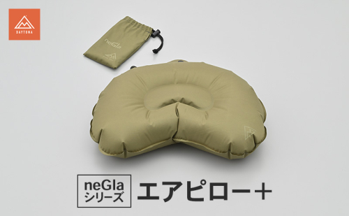 エアピロー＋ 枕 キャンプ ツーリング ソロキャンプ テント泊 専用マット スナップボタン 連結 コンパクト 静岡県 森町 2553456 - 静岡県森町