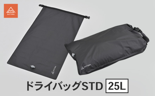 ドライバッグSTD 25L 防水 バッグ キャンプ 軽量 インナーバッグ コンパクト 静岡県 森町 2553483 - 静岡県森町