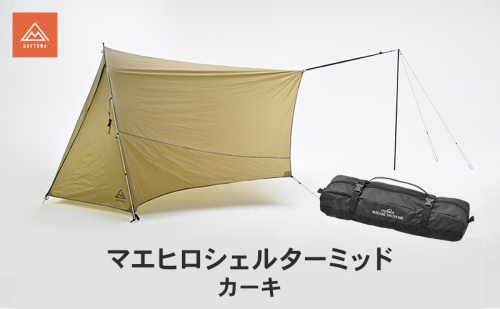 マエヒロシェルターミッド カーキ キャンプ 軽量 コンパクト ツーリングテント 静岡県 森町 2553490 - 静岡県森町