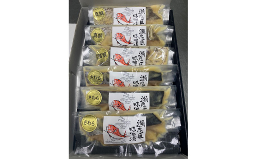 讃岐白味噌の漬け魚セット（鰆3切、真鯛3切） 2553652 - 香川県綾川町