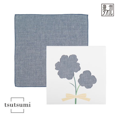 【スピード発送】tsutsumiハンカチ単品ハンカチギフト（ネイビー）【ハンカチ 泉州タオル 普段使い ギフト 日用品 家族 はんかち】 G3811 2553817 - 大阪府泉佐野市