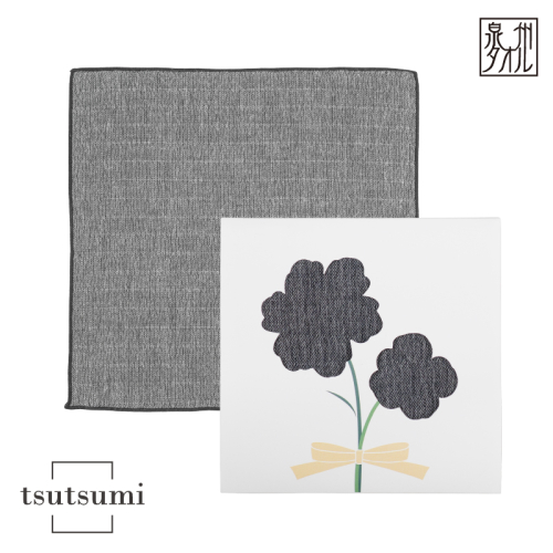 【スピード発送】tsutsumiハンカチ単品ハンカチギフト（ブラック）【ハンカチ 泉州タオル 普段使い ギフト 日用品 家族 はんかち】 G3813 2553819 - 大阪府泉佐野市