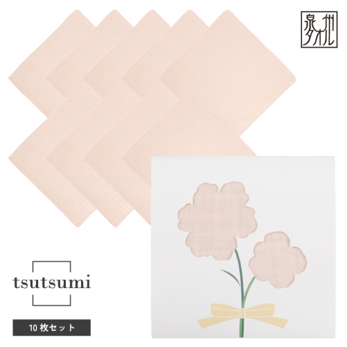 【スピード発送】tsutsumiハンカチ10枚セットハンカチギフト（ピンク10枚セット）【ハンカチ 泉州タオル 普段使い ギフト 日用品 家族 はんかち】 G3815 2553821 - 大阪府泉佐野市