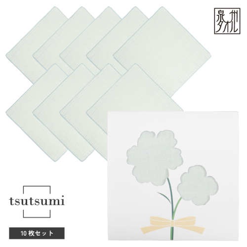 【スピード発送】tsutsumiハンカチ10枚セットハンカチギフト（ブルー10枚セット）【ハンカチ 泉州タオル 普段使い ギフト 日用品 家族 はんかち】 G3816 2553822 - 大阪府泉佐野市