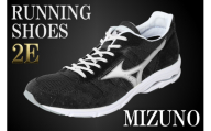 AO12　ミズノ ランニングシューズ【ブラック×メタルシルバー2E】【 ジョギング ランニング マラソン シューズ スニーカー 靴 ミズノ mizuno オーダー 受注生産 日本製 】