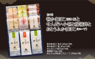 佐々直 笹かまぼこ（吉次 葱） と せんだい小笹 と 揚蒲鉾 と おとうふかまぼこ（ミニ一丁）［香-141］