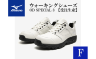 AO21　ミズノウォーキングシューズ【ホワイトF】OD SPECIAL 3　 (mizuno オーダーシューズ レザー 天然皮革 Wgrip搭載 リニューアル 散歩 オーダーメイド 手作り 日本製 本革 ウォーキング シューズ 幅広 負担軽減)