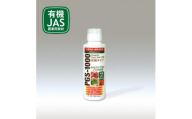 土壌改良剤/植物抽出液PGS-1000(菜園タイプ)150ml【1313712】
