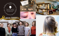 チケット 美容室【BREATH HAIR】和水町 3000円ご利用券 | 熊本県 熊本 くまもと 和水町 なごみ チケット 利用券 3000円 美容室 ヘアー まつエク まつげパーマ ネイル