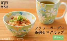 可愛い大小のお花を一珍で縁取り、鮮やかな色釉を塗り込み、さらにボカシで色を施しています。この「一珍」の手法は、絵柄を浮き立たせぽってりとした肌触りを生みます。くっきりした華やかさは「食卓を明るくしてく