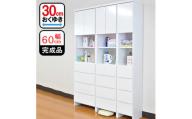 幅60cm 完成品 奥行30cm すき間を活用できるランドリーチェストハピネス(福岡県)【1468544】