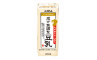 九州産大豆 成分無調整豆乳　200ml×24本入り(福岡県)【1515076】