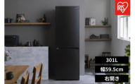 冷蔵庫 冷凍冷蔵庫 301L アイリスオーヤマ 大凍量 自動霜取り 自動製氷 2ドア 幅59.5 大容量 冷蔵 冷凍 冷蔵保存 冷凍保存 家電 電化製品 使いやすい 便利 おすすめ 人気 アイリス IRSN-I30A-B ブラック