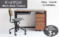 AZ24　Work Desk Trance（ワークデスク　トランス）　ヴィンテージ ナチュラル ブラウン グレイ グレー リモートワーク 在宅 テレワーク パソコンデスク 学習机 ワークデスク 引き出し付き 収納 家具 インテリア サイドテーブル デスク 机 テーブル 市場家具 インテリア いちば イチバ ICHIBA koti フジイ ふじい すきまくん