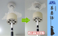 工事現場の養塵棒 工事 養生 ようじんぼう 煙感知器カバー 非火災報防止 ワンタッチ 伸縮 簡単 コンパクト