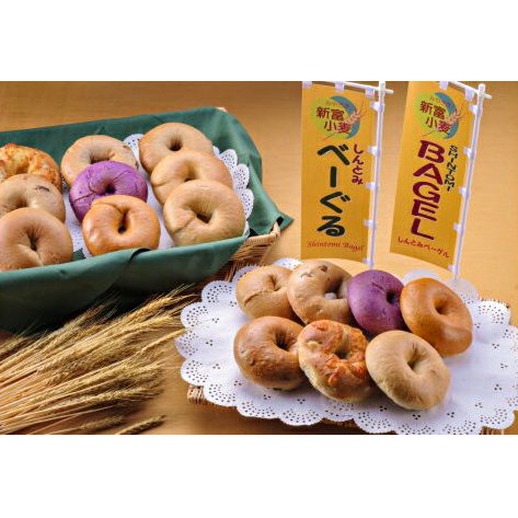 添加物不使用<新富町産小麦で作ったベーグル 全7種 11個入り>※ご寄附から45日以内に出荷【A129】