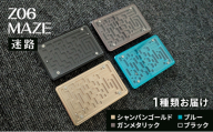 迷路 Z06 MAZE －迷路－ おもちゃ 玩具 迷路ゲーム 昔ながら 金属 重厚感 美しい 幾何学模様 町工場 精密機械 お土産 大田区 東京都　ガンメタリック