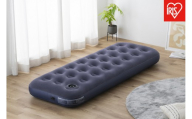 エアーベッド ABDF-1N ブルー