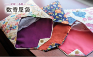 [[和裁士手縫い]]数寄屋袋 御朱印帳袋 ポーチ 着物地 正絹 和紙 小紋柄 一点物 クリーム