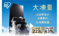 冷凍冷蔵庫 439L　IRSN-HF44A-B　ブラック