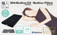 昭和西川 30年 ムアツ マットレスXX コンフォート シングル ムアツピロー まくら バウンズ Low セット｜ 三つ折り 折りたたみ マットレス 約12cm 敷布団 敷き布団 寝具 睡眠 快眠 快適 熟睡 枕 マクラ まくら セット ベッド ふとん 布団 フトン むあつ 無圧 口コミ 新生活 引っ越し 健康 寝心地 睡眠環境 不眠 蒸れにくい 引越し 山梨県 市川三郷町 [5839-8551]