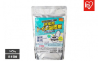 【1000ｇ×2個】非常用トイレ凝固剤　１０００ｇ HTG-100