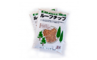 ルーフチップ 12kg×2袋(赤色2袋)10～15mm(福岡県)【1696526】