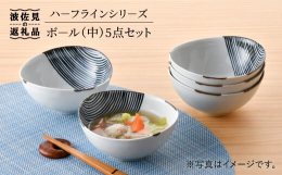 アイデア次第で雰囲気が変わる自在なオ−バル形のうつわです。なにげないサラダや和え物を盛り付けるだけでテ−ブルのワンポイントに。「今日は我が家で鍋パ−ティ−？」鍋のシ−ズンには取り鉢としても重宝します。