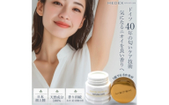MEDEX natural care メデックス ナチュラルケア【1699236】