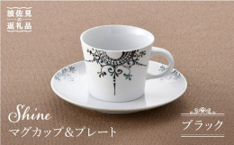 【 コンセプト 】ドリームキャッチャーをモチーフにしたレース柄のデザイン。「家族で囲む幸せな食卓」そんな願いを込めて製作しました。可愛らしさと上品さがあり、おうち時間、大切な人、お友達、おもてなし用に