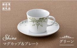 【 コンセプト 】ドリームキャッチャーをモチーフにしたレース柄のデザイン。「家族で囲む幸せな食卓」そんな願いを込めて製作しました。可愛らしさと上品さがあり、おうち時間、大切な人、お友達、おもてなし用に